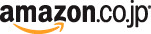 Amazon.co.jpで購入する